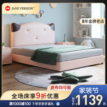 Nordic True Bed Children Bed Girl Bed Boyboy Young Girls Network Red Bed Student Bed