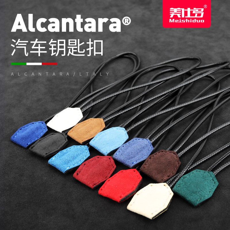 Car key buckle braided rope hanging goddess Locomotive Benz Audi BMW Keyring With Key Necklace