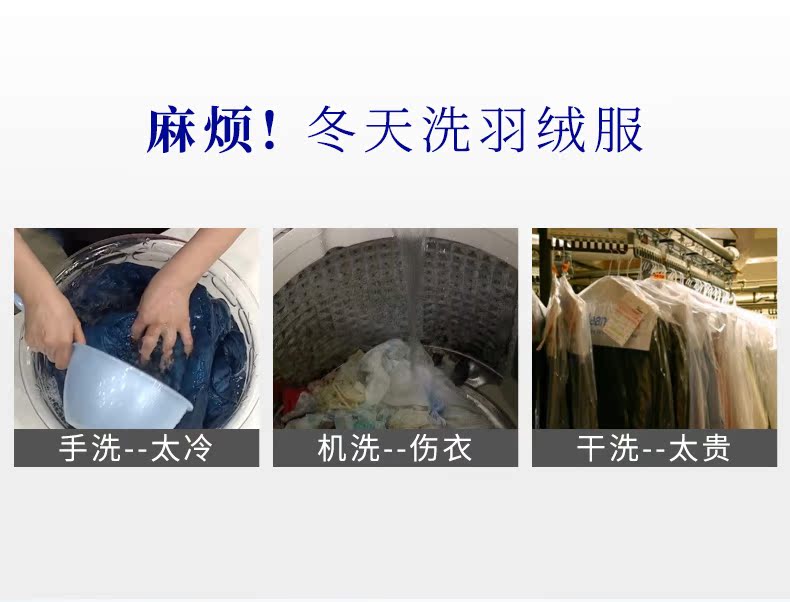 nước tẩy quần áo màu cho bé Áo khoác xuống đại lý giặt khô miễn phí giặt phun bọt giặt khô quần áo hộ gia đình khử nhiễm làm sạch nhân tạo làm sạch giặt - Dịch vụ giặt ủi các loại thuốc tẩy quần áo tốt