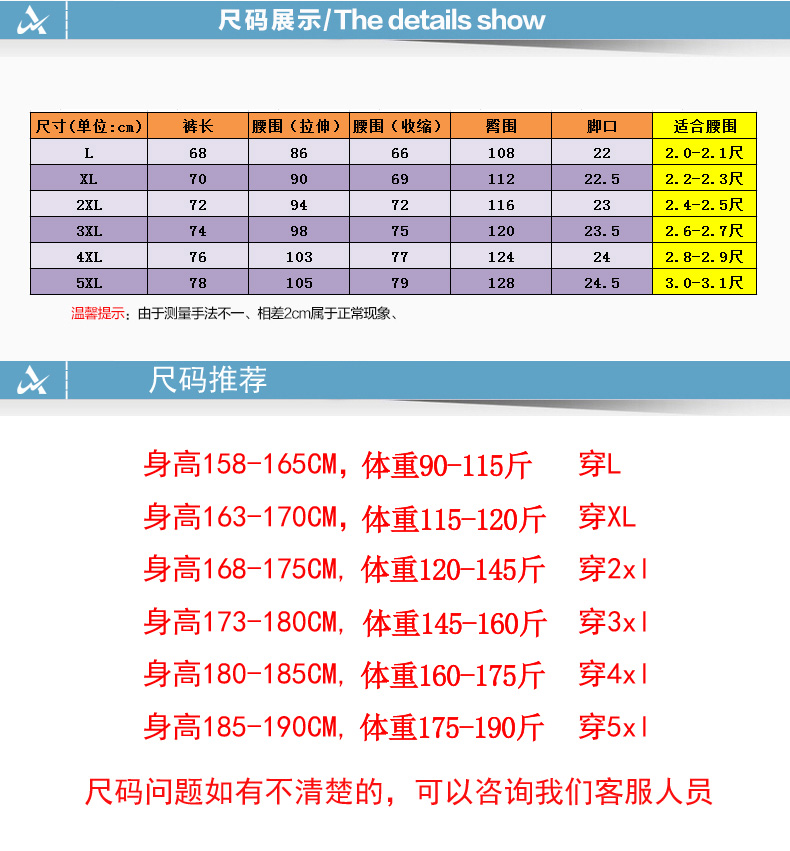 Orn Xinwei nam cắt quần mùa hè thể thao nam quần short 7 điểm quần bãi biển quần men loose quần âu quần