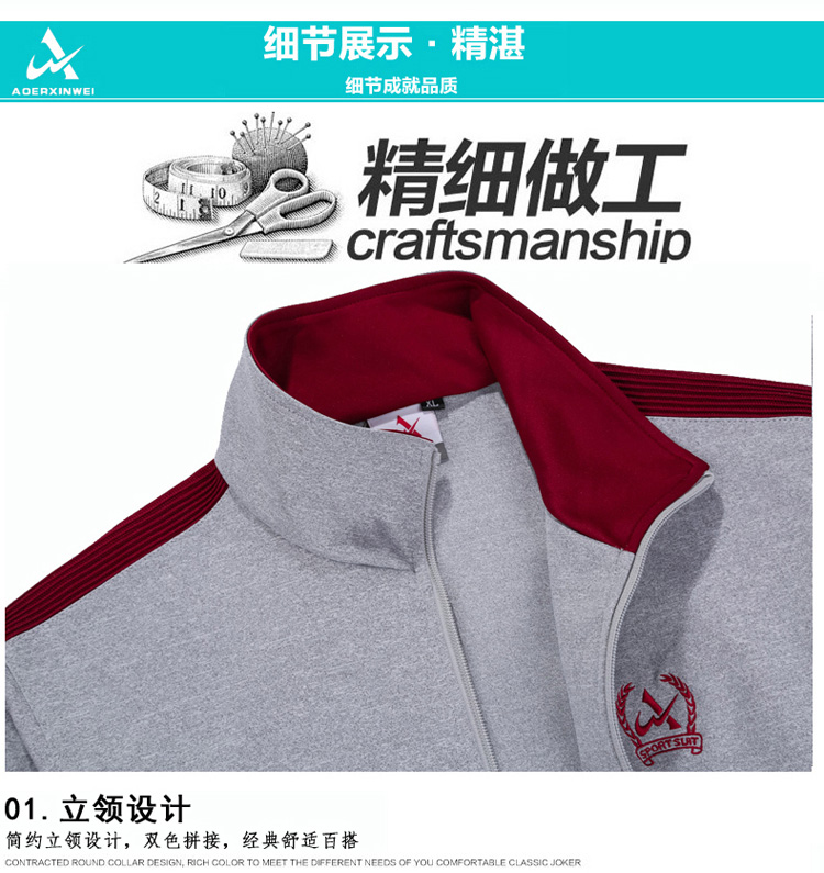Bộ đồ thể thao nam mùa xuân và mùa thu áo len cặp đôi mới tay dài mùa xuân quần áo thể thao nữ quần áo thể thao giản dị quần áo đồ nam