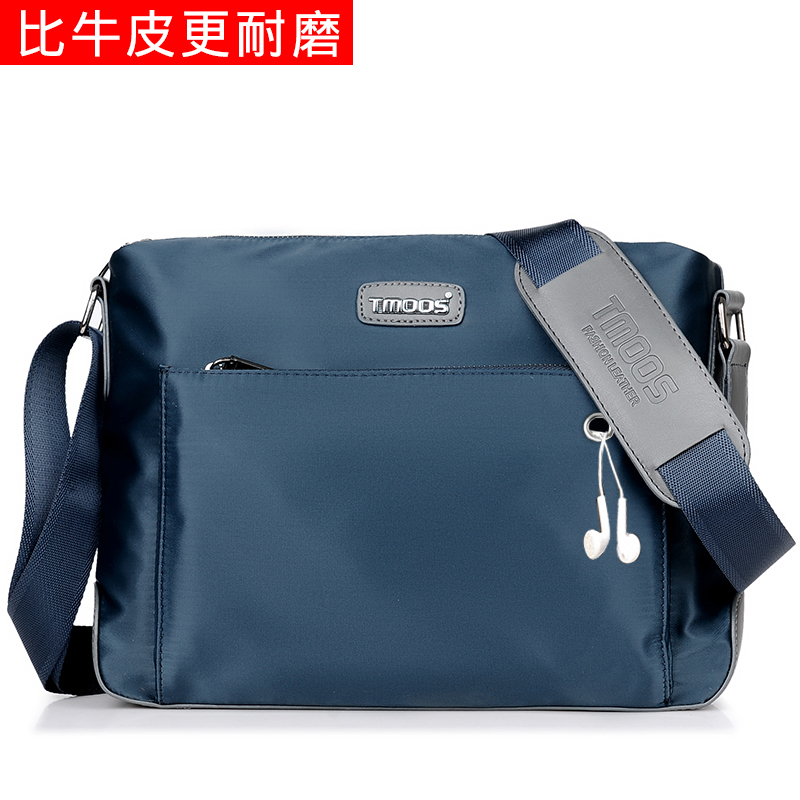 Nylon waterproof messenger bag sports men's bag business shoulder bag horizontal men's Oxford casual canvas backpack
