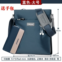 Синяя большая сумка с петлей на руку