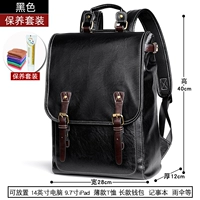 Черный+набор обслуживания