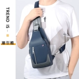 唐铭仕 Мужская нагрудная сумка, вместительная и большая сумка через плечо, водонепроницаемая сумка на одно плечо, рюкзак, ткань оксфорд