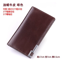 Нефтяной восковой кожи