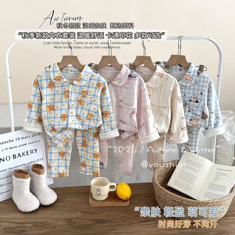 D1477 Autumn/Winter (90~160) Korean-Style Silk Wool Lapel Home Set. Non-Returnable if Not of Quality D1477 Autumn/Winter (90~160) Korean-Style Silk Wool Lapel Home Set. Non-Returnable if Not of Quality