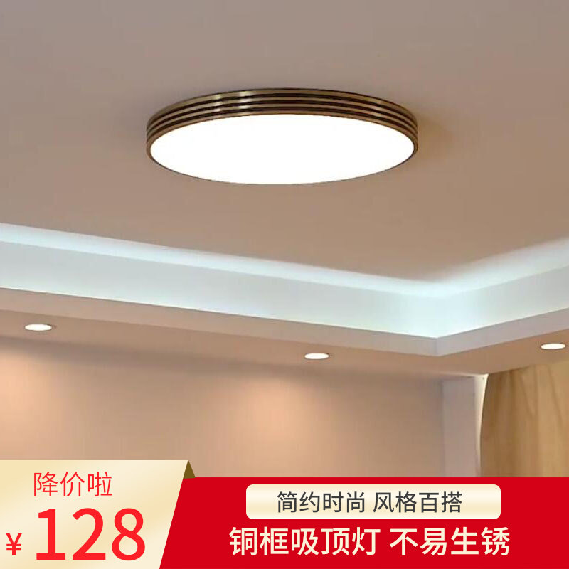 Zhongshan factory full copper frame bedroom lamp led ultra-thin round line ceiling lamp simple black room lighting