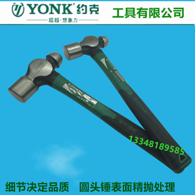 York Tool Fiber Handle Round Head Hammer Hammer Hammer Hammer Hammer Hammer Hammer Hammer Nail Mount Hammer Sheet Metal Hammer