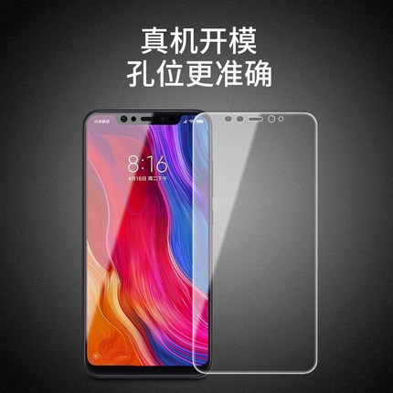 小米8探索版钢化膜max3全屏高清覆盖6X手机