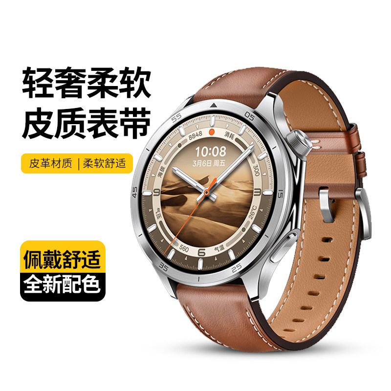 适用于oppowatchx2表带新款真皮腕带智能运动手表OPPO Watch X2mini皮质替换带x男女士时尚高级夏季配件