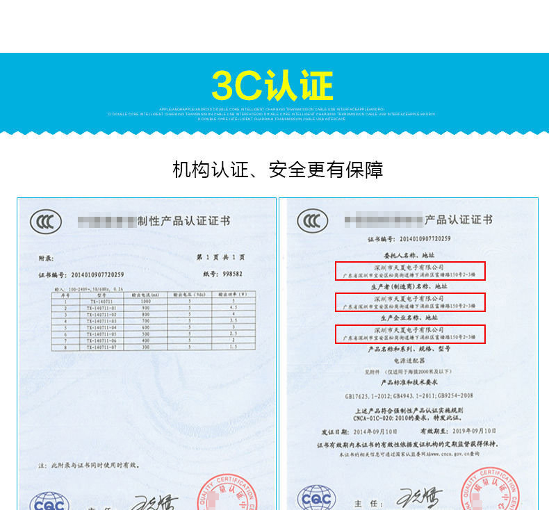 chargeur pour téléphones APPLE APPLE IPHONE6 PLUS - Ref 1293473 Image 6