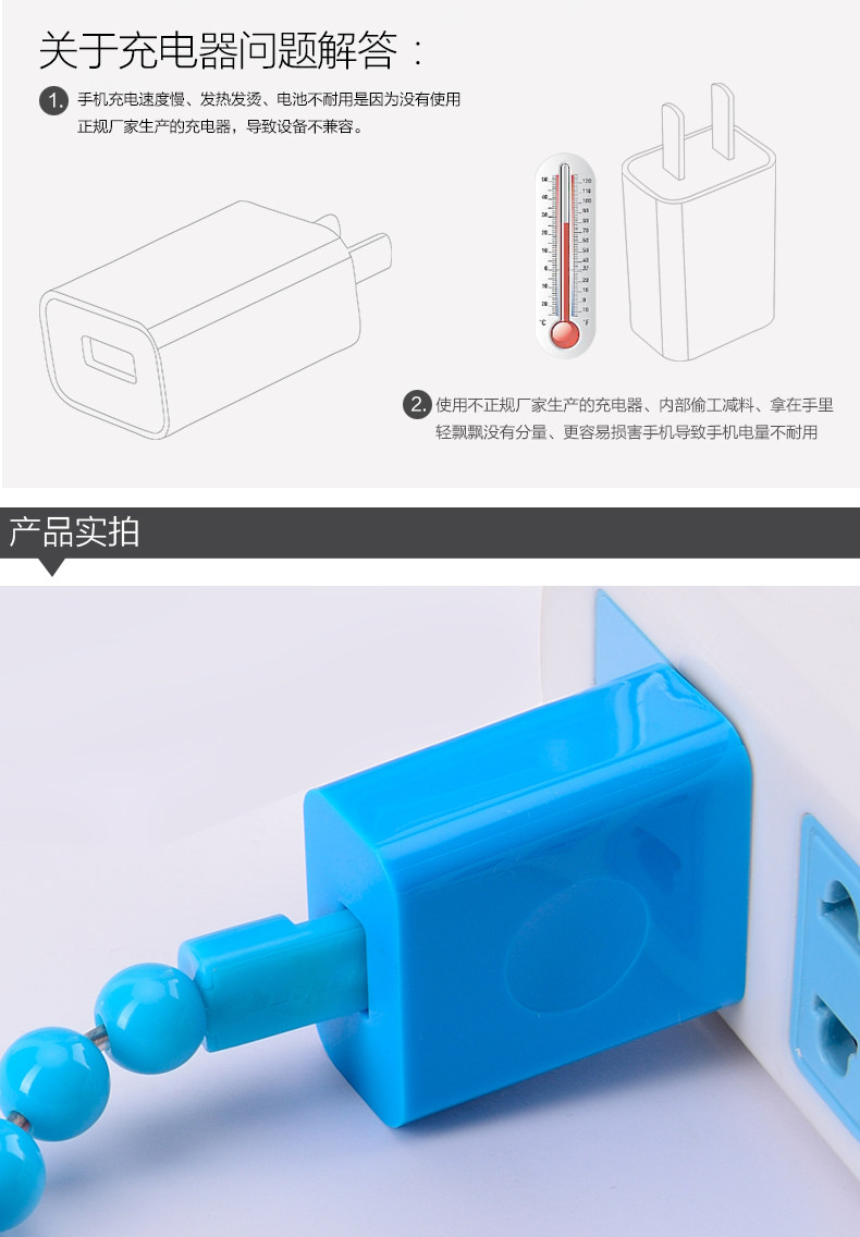 chargeur pour téléphones VIVO - Ref 1291301 Image 17