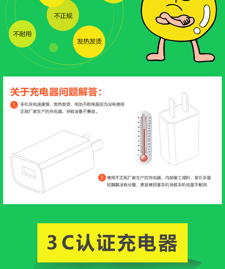 chargeur pour téléphones MIUI MIL - Ref 1292425 Image 7