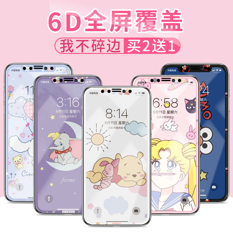 (Buy 2 send one) Apple x STEEL Membrane Cartoon Cute iphone11 Color Film Fullscreen Covering Xr Mobile Phone Protective Film Xsmax High Definition Film 11pro Tempered Glass Xs Anti-Fall