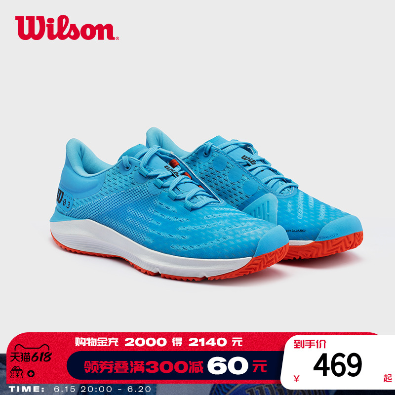 Wilson Wilwin Child Teen Professional Tennis Shoes Light Running Disease Speed Sneaker KAOS 3 0