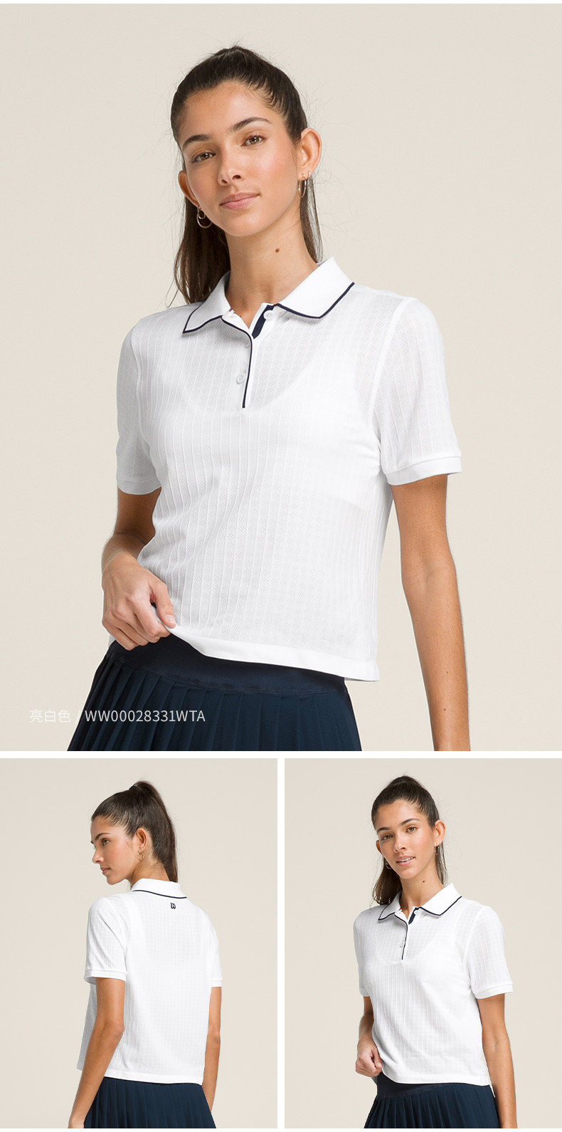 Wilson уилл выиграть официальный лето мисс SEAMLESS один Тканый движение теннис отворот POLO короткий рукав 