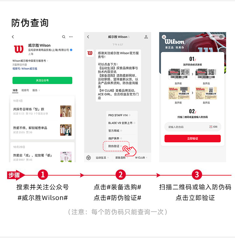 теннисный мяч wilson威尔胜官方中国限定彩色球马卡龙网球多场地用球2祇组合装