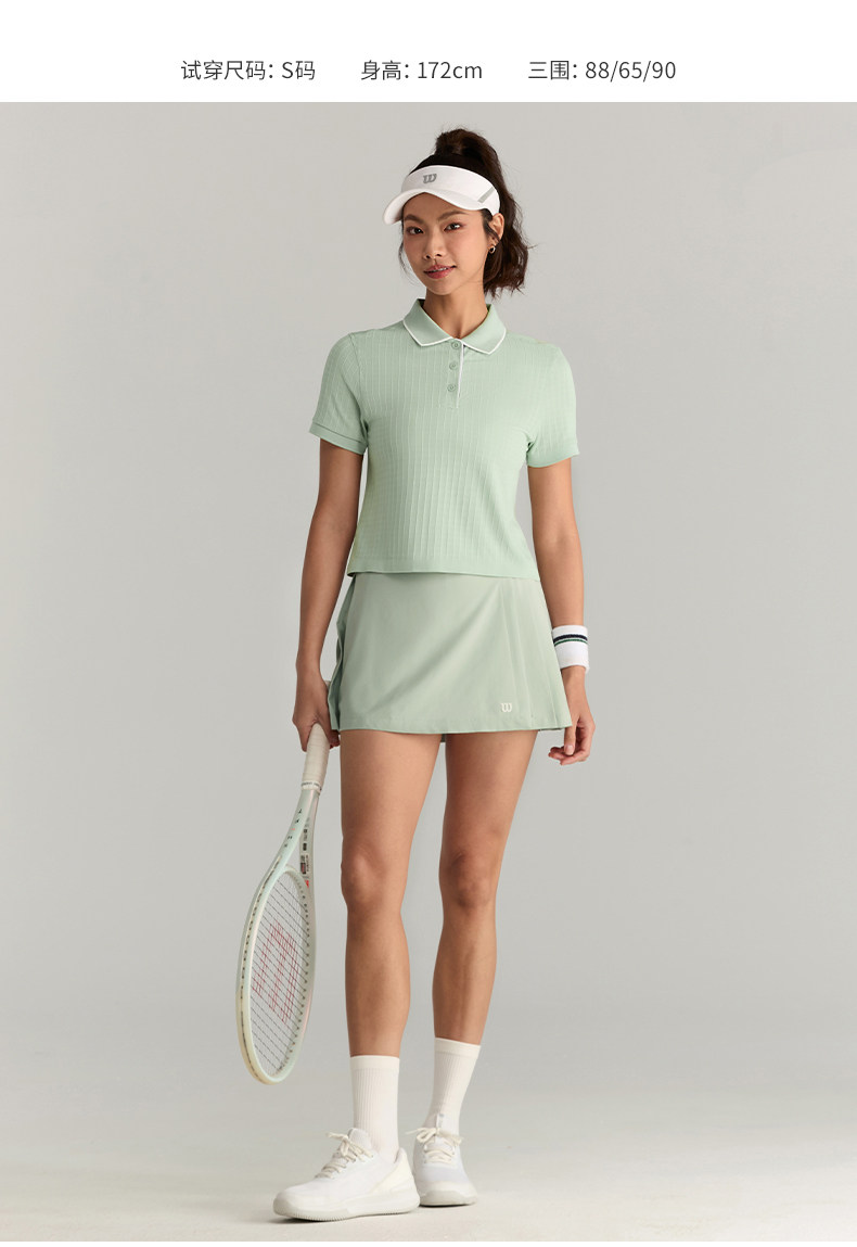 Wilson уилл выиграть официальный лето мисс SEAMLESS один Тканый движение теннис отворот POLO короткий рукав 