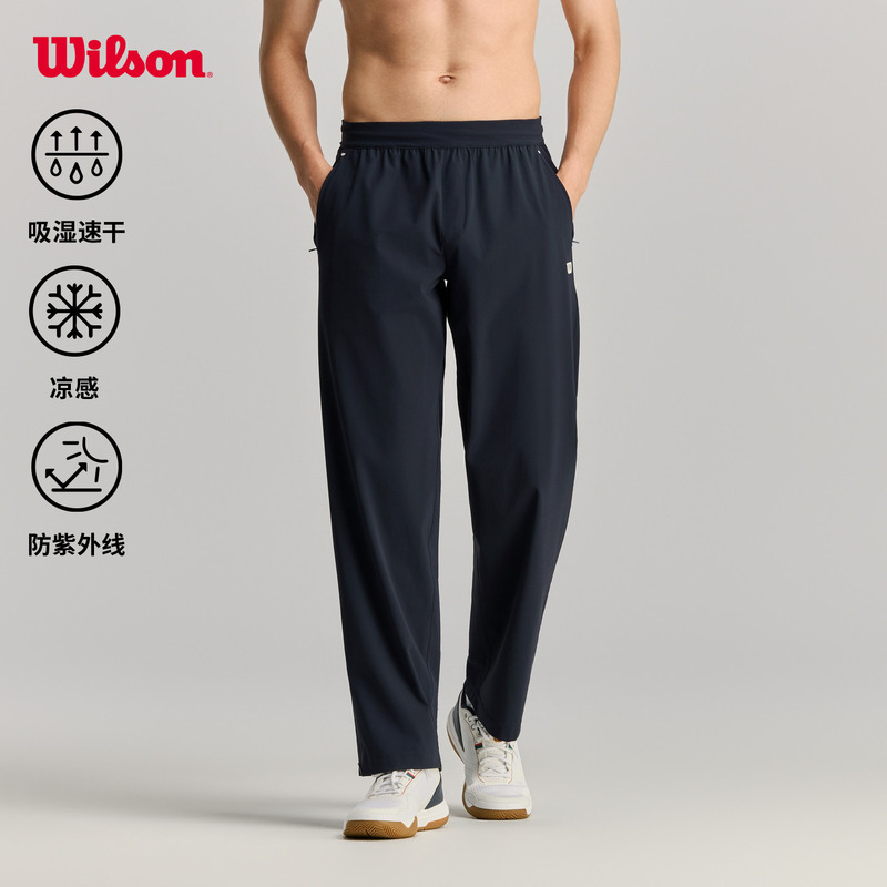 Wilson Wilson's 26Th Autumn Men's Sun Protection Moisture-Absorbing Quick-Dry High-Elastic Tennis Sports Running Knitted Pants Wilson Wilson's 26Th Autumn Men's Sun Protection Moisture-Absorbing Quick-Dry High-Elastic Tennis Sports Running Knitted Pants