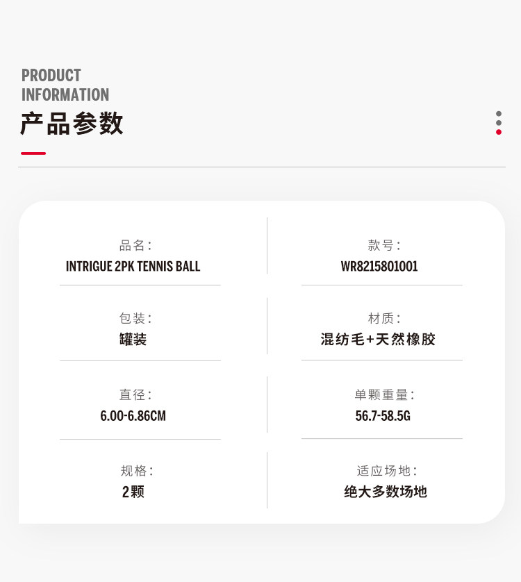 теннисный мяч wilson威尔胜官方中国限定彩色球马卡龙网球多场地用球2祇组合装