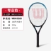 Vợt tennis chuyên nghiệp Wilson Wilson Youth Vợt sợi carbon có độ bền cao Vợt chuyên nghiệp một người chơi ULTRA - Quần vợt Quần vợt