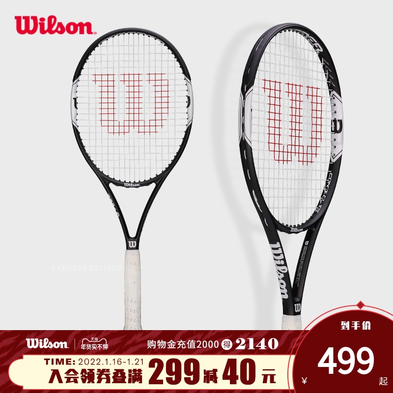 Wilson Wilson Wilson Federer Series Powerful Control Carbon Fiber Advanced Tennis Racket Federer
