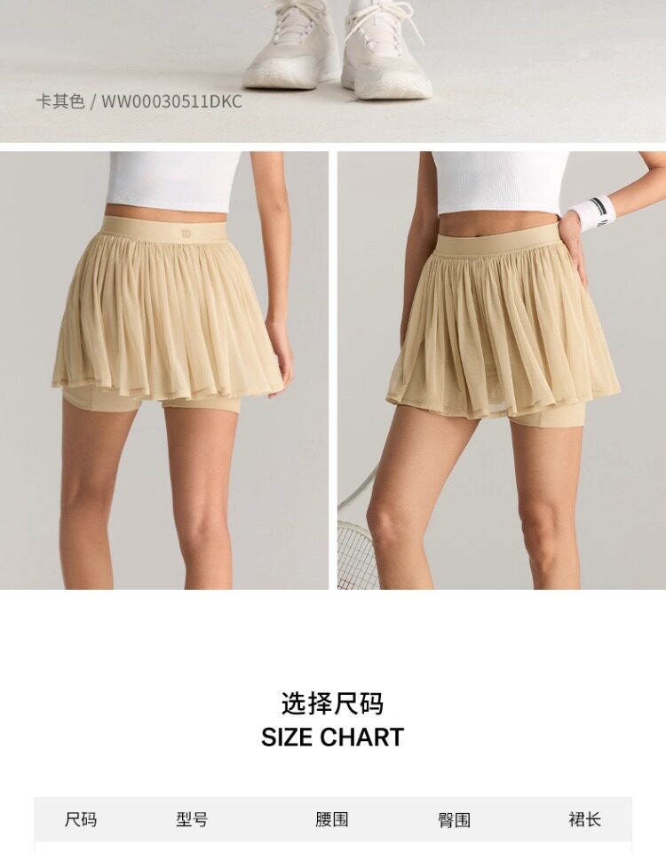 Wilson уилл выиграть официальный 25 лет лето мисс HEADLINER теннис движение юбка сайт леггинсы    