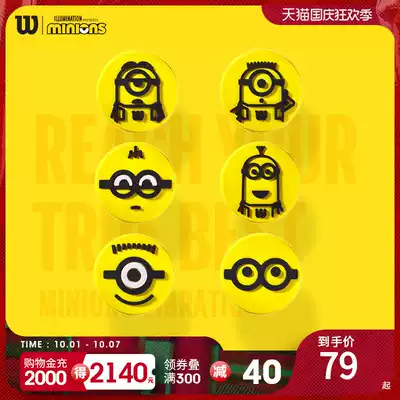 Wilson Wilson Wilson 21 spring new yellow man joint cartoon tennis racket professional shock absorber accessories shock absorber