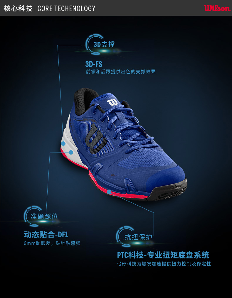 [18 mới] Wilson Weir thắng mặc ổn định nam giới và phụ nữ giày quần vợt RUSH PRO 2.5 giày thể thao giá rẻ