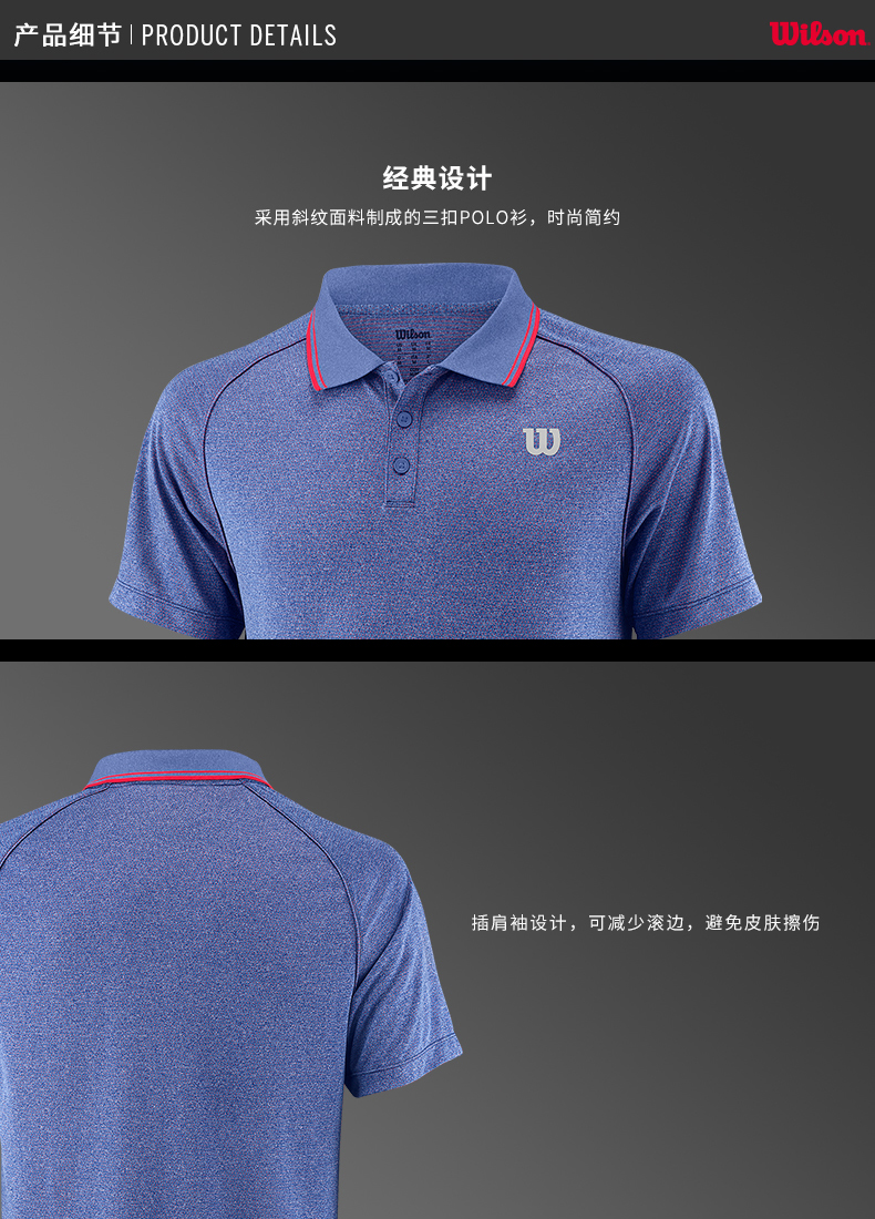 [18 mới] Wilson Weir thắng của nam giới thoải mái thể thao thoáng khí POLO áo M CORE POLO mẫu áo polo