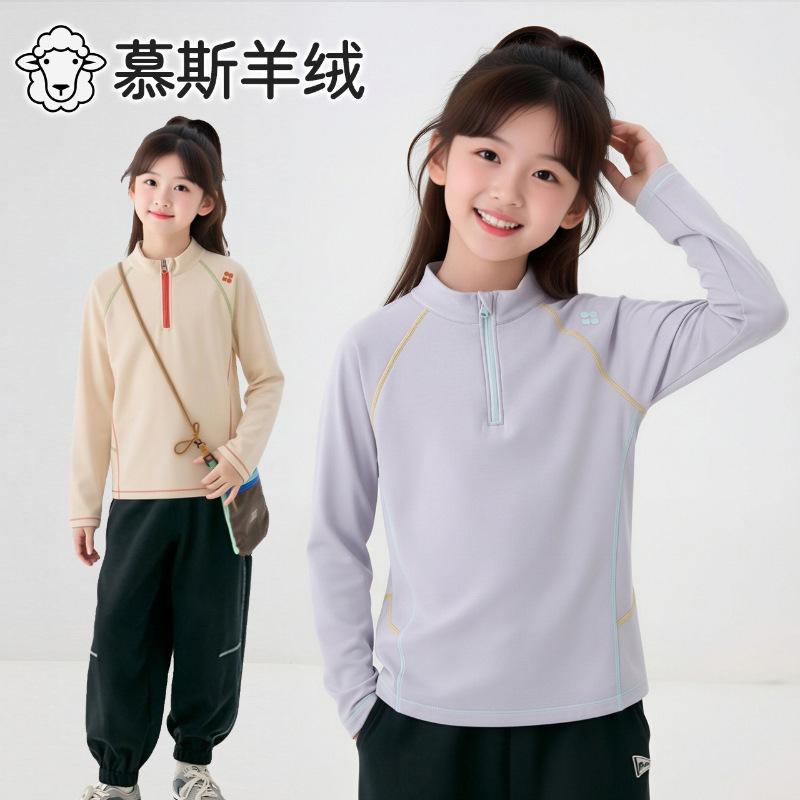 Chaojia W020A Color-Blocked Children's Half-Zip Thermal Base Layer Shirt