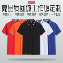 Lapel short-sleeved work clothes custom printed logo company corporate activities party culture advertising shirt to map custom