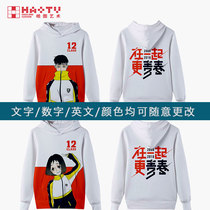 Full body printed sweater custom t-shirt class suit diy party suit Long sleeve sports hooded zipper jacket printed logo