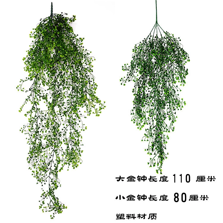 Hoa giả mô phỏng hoa treo tường mây nhựa hoa mây treo hoa trang trí chuông vàng liễu treo tường trang trí hoa treo giỏ hoa - Hoa nhân tạo / Cây / Trái cây