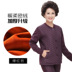 nhung Arctic trung niên người đàn ông đồ lót ấm áp cộng với nhung dày ông già cardigan womens quần áo cộng với chất béo để tăng màu đỏ. 