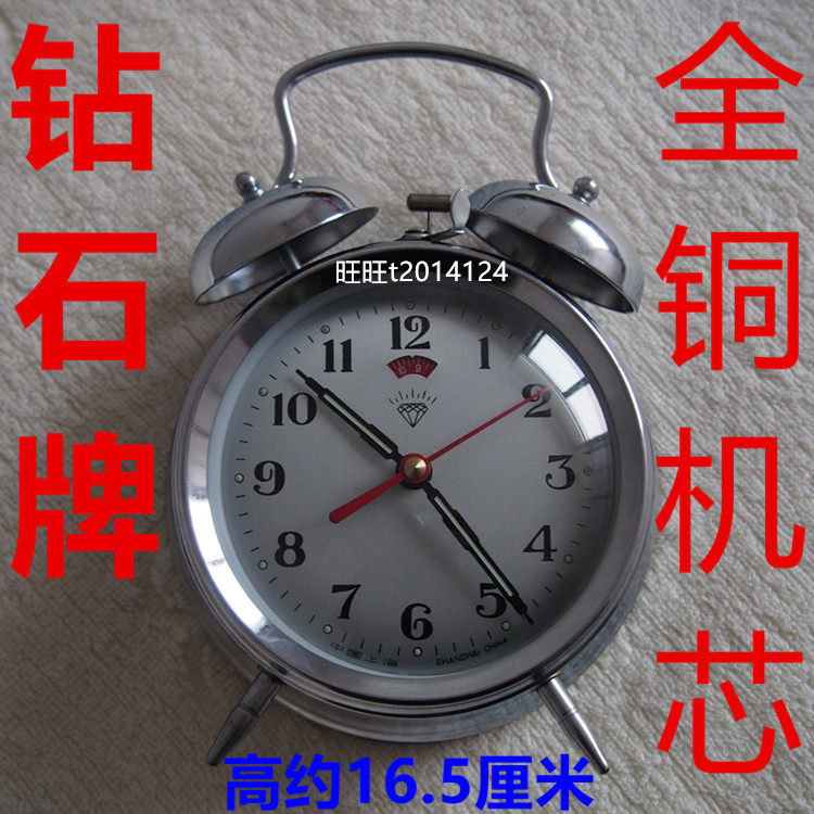 Diamond brand all copper movement mechanical alarm clock Classic double bell night nostalgic collection horseshoe watch