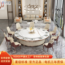 Hongying Hotel Dining Table Big Round Table Electric Dining Table Hotel 16 People Table And Chairs Automatic Swivel Rock Plate Hotpot Table Light Extravagant