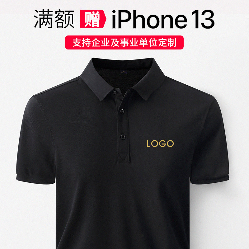 polo custom t-shirt high-end corporate clothing embroidery logo lapel collar custom workwear printing company overalls