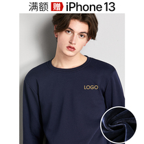 Sweater custom-made round neck cultural shirt long-sleeved velvet class uniform custom-made jacket custom-made LOGO group work clothes printing