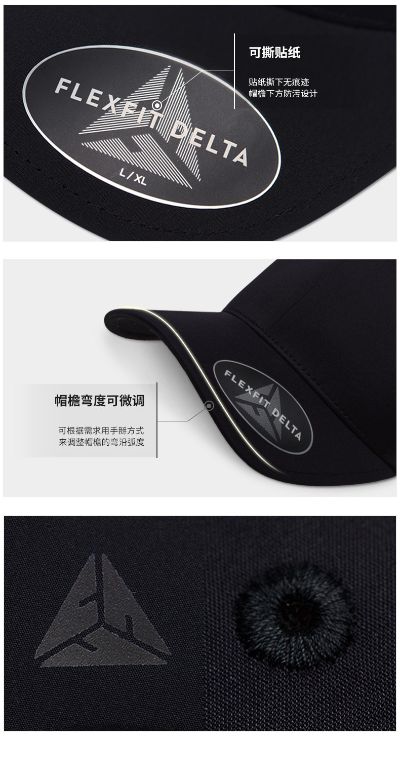 Flexfit-Delta-180 Подробнее 01 -_06.jpg