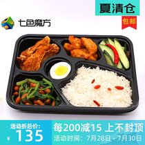 Seven-color magic square six-grid disposable lunch box 6-grid rectangular takeaway fast food box Plastic lunch box thickened with cover