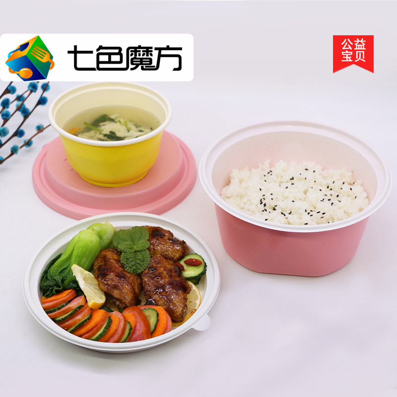 Seven Color Magic Square Round Disposable Meal Kit Takeaway Packaging Box Plastic With Lid Thickened Lunch Box Snack Box