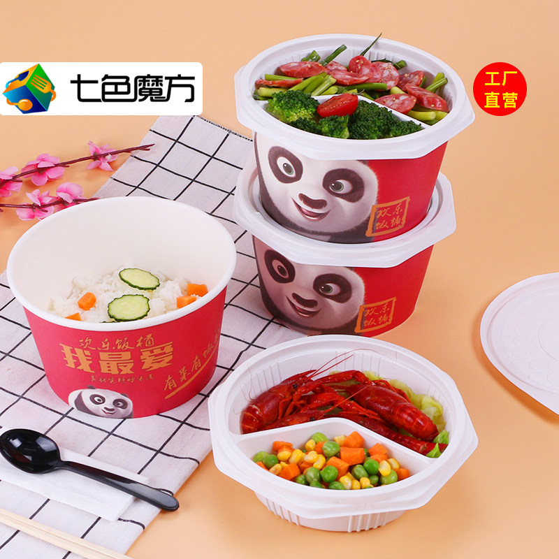 Seven-color cube disposable bowl round paper bowl packaging outsourced fast lunchbox large-scale cover panda bucket