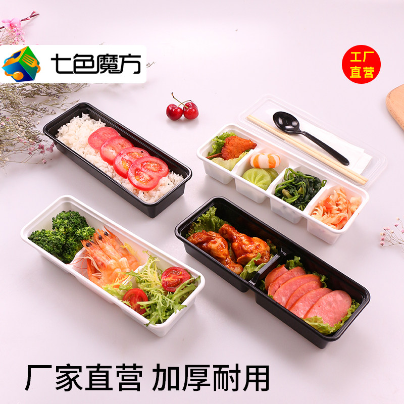 Seven Color Magic Square Day Style Disposable Dining Box Sub packed box for delivery three-g rectangular microwave plastic minimalist