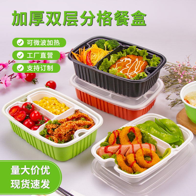 Seven-color magic square rectangular disposable dining box double out and packed fast food lunch box Lunch Box thickened tableware thickened