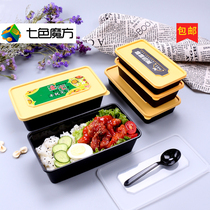 Seven-color Rubiks cube rectangular disposable lunch box delicious multi-Box takeaway packed fast food box rice multi-faceted multi-faceted