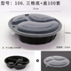 hộp cơm điện inox 2 tầng Bảy hộp màu Rubik hộp ăn trưa dùng một lần tách tròn ba hộp nhựa hộp ăn trưa mang đi thức ăn nhanh hộp ăn trưa dày lên bộ đồ ăn - Hộp cơm điện sưởi ấm bộ 3 hộp cơm giữ nhiệt thép không gỉ lock&lock