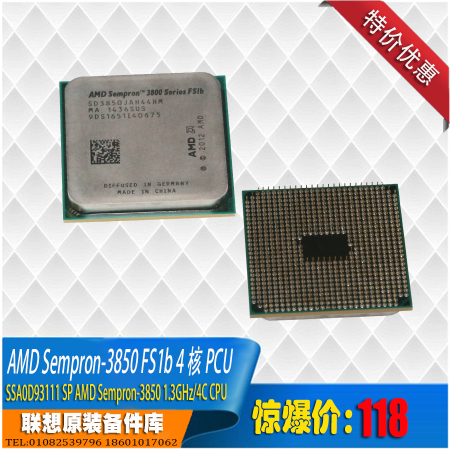 AMD x4 sempron 3850 quad-core CPU FS1b AM1 905-pin low power flash dragon