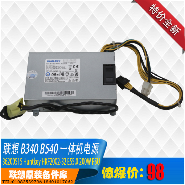 Lenovo B320 325 340 520 540 545 All Power supply HKF2002-32 ES5 0